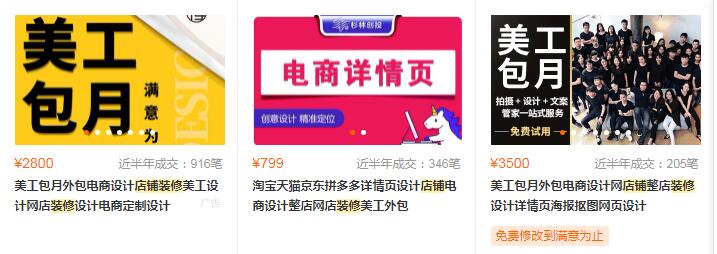 旺鋪裝修費用-3.jpg