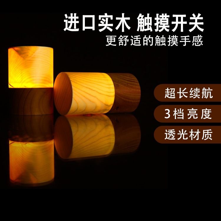氛圍燈
