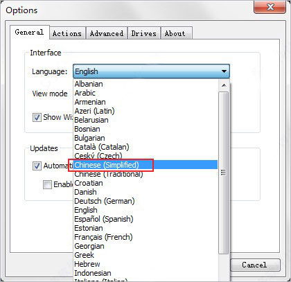 recuva破解版 recuva數據恢復軟件破解版下載 附使用教程