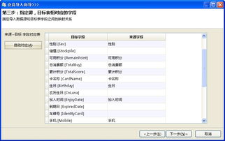 智方會員系統(tǒng)軟件怎么把會員信息和產(chǎn)品信息批量導(dǎo)入軟件里