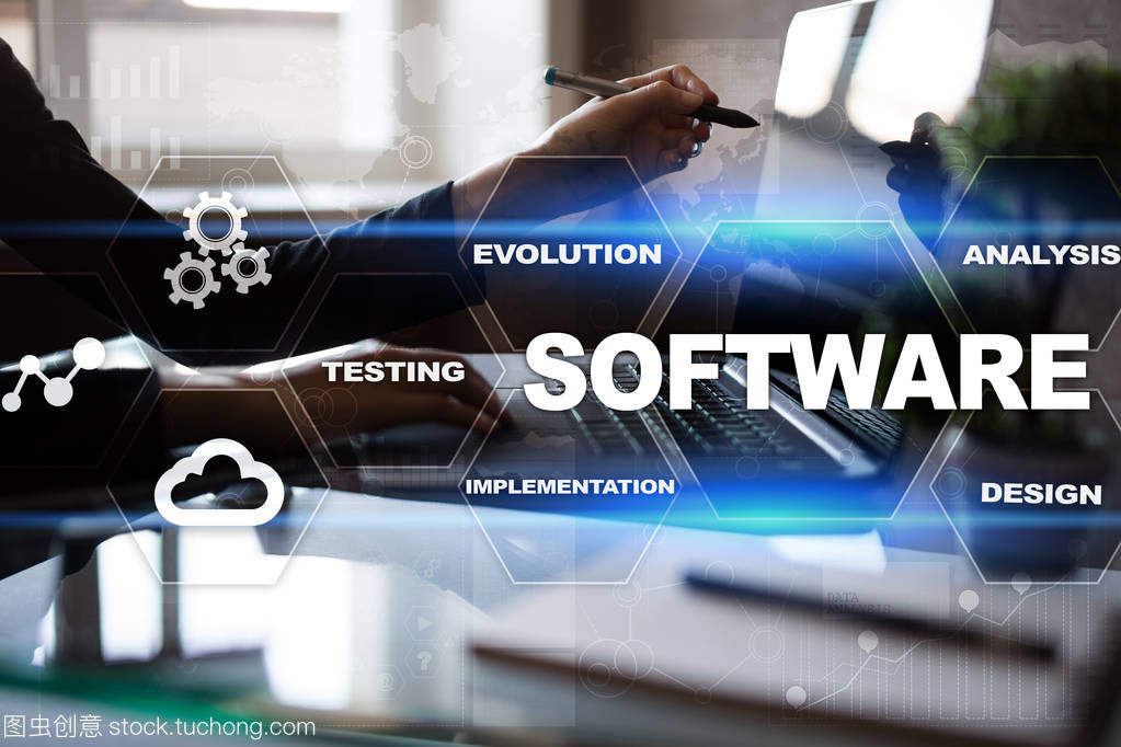 軟件開發。數據數字節目系統技術概念