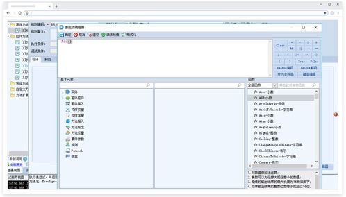 零代碼軟件開發工具套件的產品功能詳解
