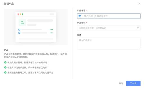 國內(nèi)知名軟件產(chǎn)品需求管理工具使用體驗分享