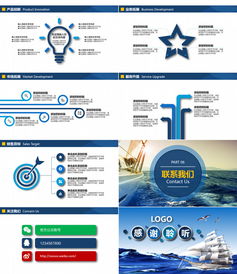 熊貓辦公商務(wù)畫(huà)冊(cè)PPT模板下載 65頁(yè)專(zhuān)業(yè)模板，助力產(chǎn)品宣傳與工作匯報(bào)