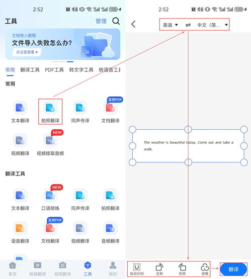 圖片翻譯器在線(xiàn)軟件有哪些？6款工具助你一鍵解讀進(jìn)口商品標(biāo)簽